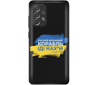 Чохол для Samsung Galaxy A13 (A135) MixCase патріотичні кораблі