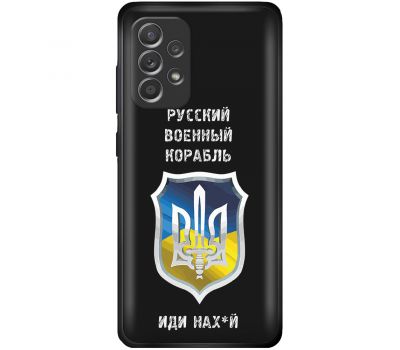 Чохол для Samsung Galaxy A13 (A135) MixCase патріотичний "РВК - йди на"