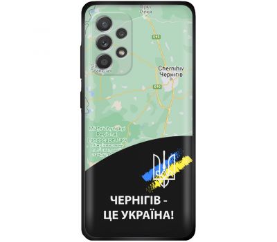 Чохол для Samsung Galaxy A13 (A135) MixCase патріотичні Чернігів це Україна