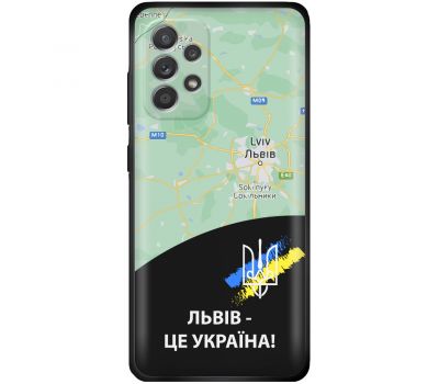 Чохол для Samsung Galaxy A13 (A135) MixCase патріотичні Львів це Україна
