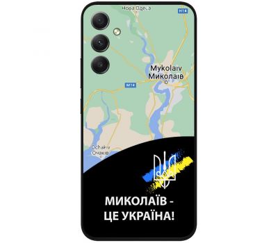 Чохол для Samsung Galaxy A14 MixCase патріотичні Миколаїв це Україна
