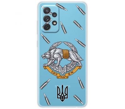 Чохол для Samsung Galaxy A13 (A135) MixCase патріотичні Іду на Ви