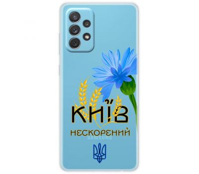 Чохол для Samsung Galaxy A13 (A135) MixCase патріотичні Київ непокор.