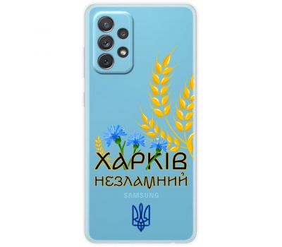 Чохол для Samsung Galaxy A13 (A135) MixCase патріотичні Харків незламний