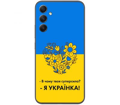 Чохол для Samsung Galaxy A34 (A346) MixCase патріотичні я Українка