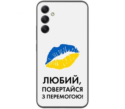 Чохол для Samsung Galaxy A34 (A346) MixCase патріотичні я Українець