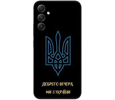 Чохол для Samsung Galaxy A14 MixCase патріотичні ми з України