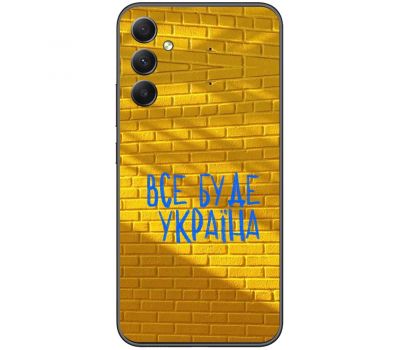 Чохол для Samsung Galaxy A34 (A346) MixCase патріотичні все буде Україна