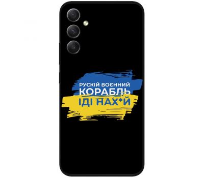 Чохол для Samsung Galaxy A34 (A346) MixCase патріотичні корабель нах