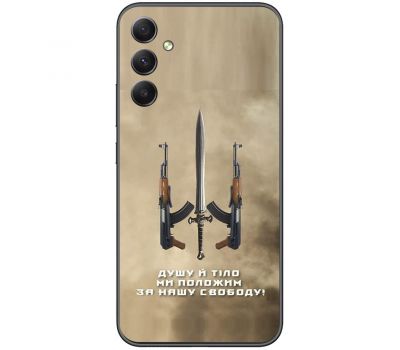 Чохол для Samsung Galaxy A54 (A546) MixCase патріотичні за нашу свободу