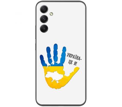 Чохол для Samsung Galaxy A54 (A546) MixCase патріотичні я Україна-це я