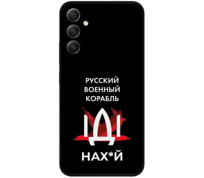 Чохол для Samsung Galaxy A54 (A546) MixCase патріотичні військовий корабель