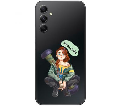 Чохол для Samsung Galaxy A24 (A245) MixCase патріотичні Миколаїв