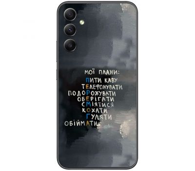 Чохол для Samsung Galaxy A54 (A546) MixCase написи мої плани