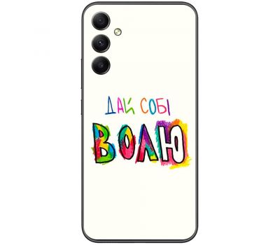 Чохол для Samsung Galaxy A24 (A245) MixCase написи дай собі ВОЛЮ