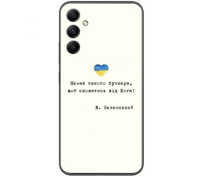 Чохол для Samsung Galaxy A24 (A245) MixCase написи немає такого бункера