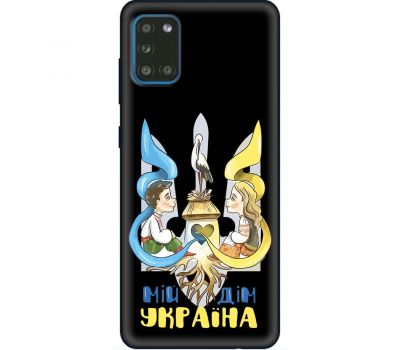 Чохол для Samsung Galaxy A72 MixCase патріотичні мій дім Україна