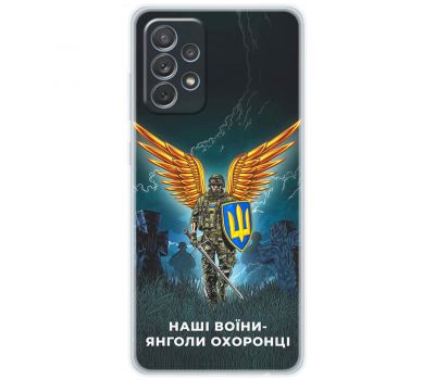 Чохол для Samsung Galaxy A72 MixCase