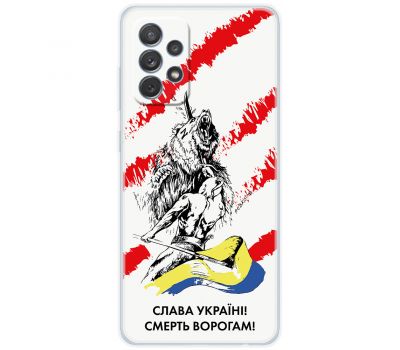 Чохол для Samsung Galaxy A72 MixCase патріотичні смерть врагам