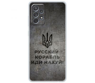 Чохол для Samsung Galaxy A72 MixCase патріотичні корабель