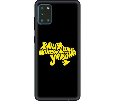 Чохол для Samsung Galaxy A72 MixCase патріотичні живе вільна Україна