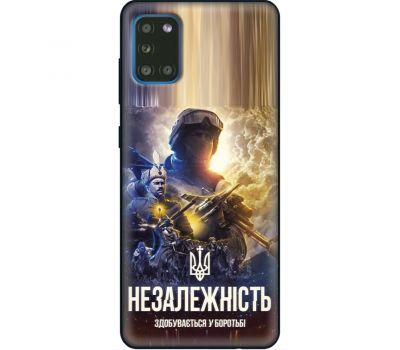 Чохол для Samsung Galaxy A72 MixCase незалежність у боротьбі