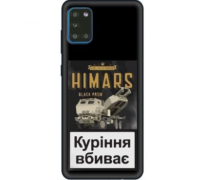 Чохол для Samsung Galaxy A72 MixCase патріотичні Himars куріння вбиває