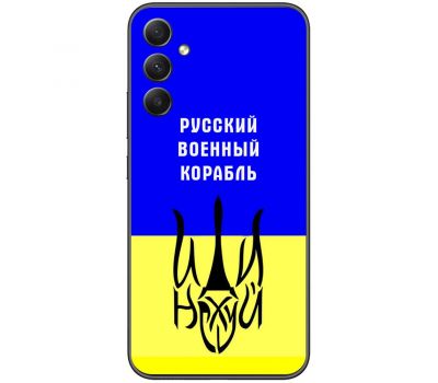 Чохол для Samsung Galaxy A24 (A245) MixCase патріотичний "РВК - йди на"