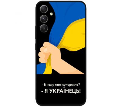 Чохол для Samsung Galaxy A24 (A245) MixCase патріотичні я Українець