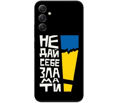 Чохол для Samsung Galaxy A24 (A245) MixCase патріотичні незламні