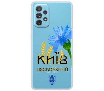 Чохол для Samsung Galaxy A72 MixCase патріотичні Київ непокор.