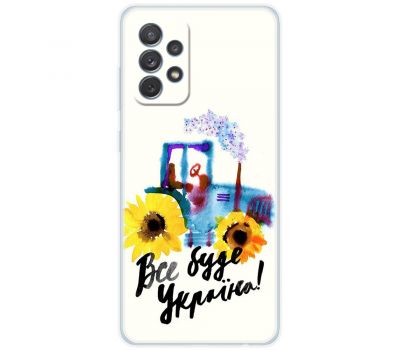 Чохол для Samsung Galaxy A72 MixCase патріотичні все буде Україна