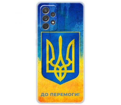 Чохол для Samsung Galaxy A72 MixCase патріотичні я Україна-це я