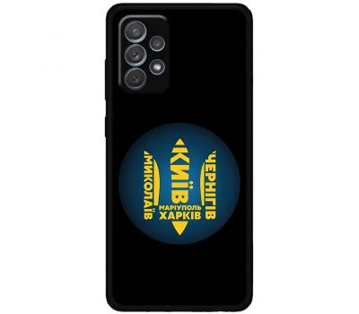 Чохол для Samsung Galaxy A72 MixCase патріотичні міста герої