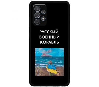 Чохол для Samsung Galaxy A72 MixCase патріотичні дитина показує