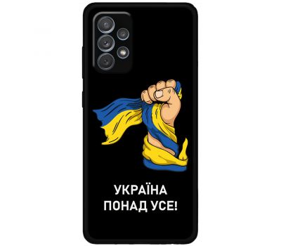 Чохол для Samsung Galaxy A72 MixCase патріотичні Україна понад у