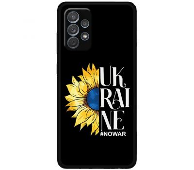 Чохол для Samsung Galaxy A72 MixCase патріотичні Ukraine nowar