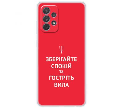 Чохол для Samsung Galaxy A72 MixCase патріотичні спокій