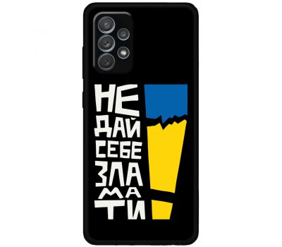 Чохол для Samsung Galaxy A72 MixCase патріотичні незламний