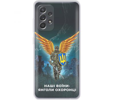 Чохол для Samsung Galaxy A73 (A736) MixCase