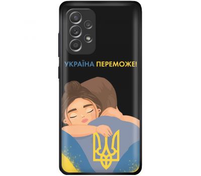 Чохол для Samsung Galaxy A73 (A736) MixCase патріотичні Україна переможе