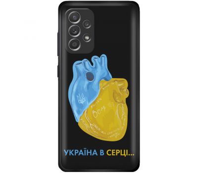 Чохол для Samsung Galaxy A73 (A736) MixCase патріотичні Україна в серці