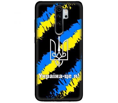 Чохол для Xiaomi Redmi Note 8 Pro MixCase патріотичні Україна - це я