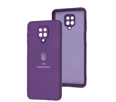 Чохол для Xiaomi  Redmi Note 9s/9 Pro Full Premium Тризуб фіолетовий / purple