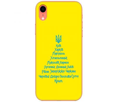 Чохол для iPhone Xr MixCase Новий рік ялина з міст