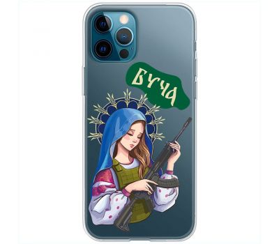 Чохол для iPhone 12 Pro MixCase патріотичні Буча