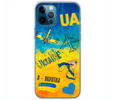 Чохол для iPhone 12 Pro MixCase патріотичні Мрія