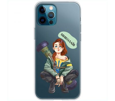 Чохол для iPhone 12 Pro Max MixCase патріотичні Миколаїв