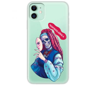 Чохол для iPhone 11 MixCase патріотичні Чорнобаївка