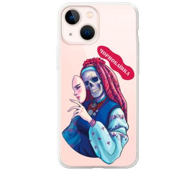 Чохол для iPhone 13 MixCase патріотичні Чорнобаївка